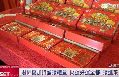 初一金山財神廟湧人潮　喜年來聯名蛋捲禮盒添喜氣